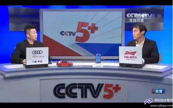 ccctv5直播(cctv5直播 现场直播在线)