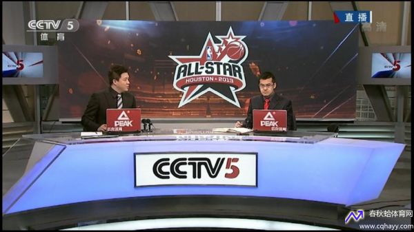 cctv5nba在线直播(cctv5nba直播回放)