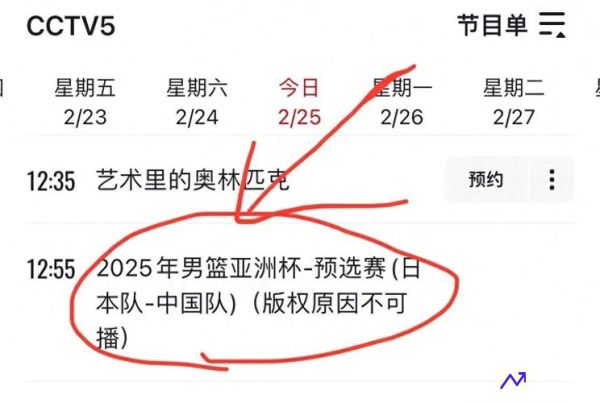 2021男篮亚洲杯预选赛直播(2021男篮亚洲预选赛赛程)