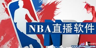 espn直播nba(espn直播软件下载)