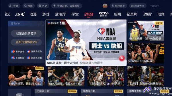 nba转播(nba转播权)