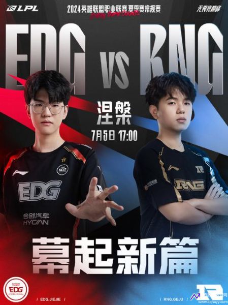 rng战胜edg(Rng战胜T1图片)