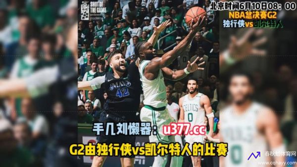 nba全场比赛回放录像(nba全场比赛回放录像98)