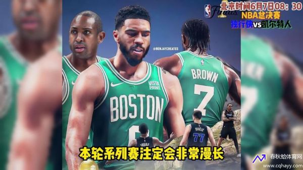 nba总决赛高清录像(nba总决赛高清录像直播)