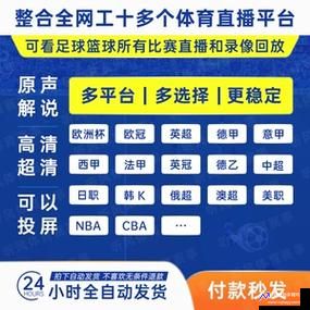 nba比赛录播(免费篮球体育直播app)