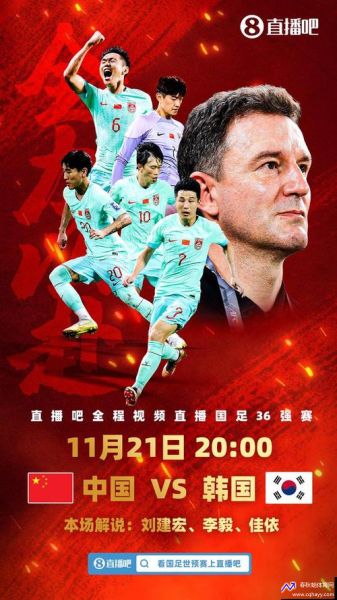 u20国足直播(中国u22国家队直播)