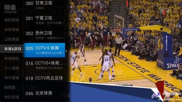 nba直播免费高清无插件直播(nba直播免费高清无插件直播第一直播)