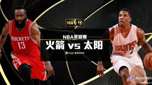 nba火箭vs太阳(火箭vs太阳2020)