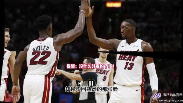 nba热火vs火箭(nba热火vs篮网直播)