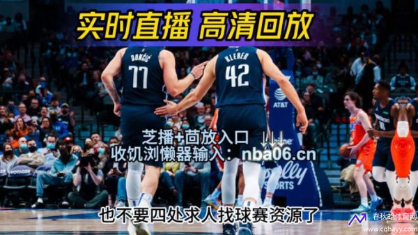 wwe直播免费观看(免费播放nba的网站)