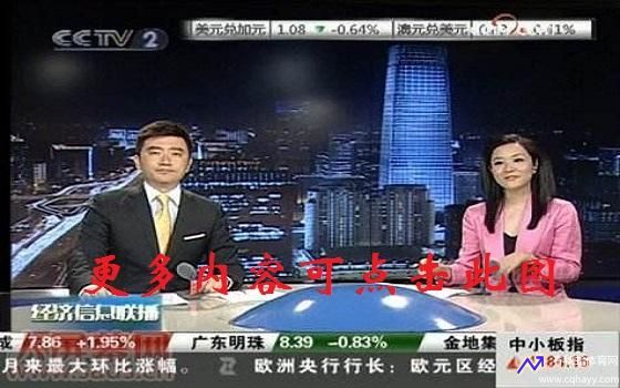 中央2台在线直播(中央2台在线直播观看回看)