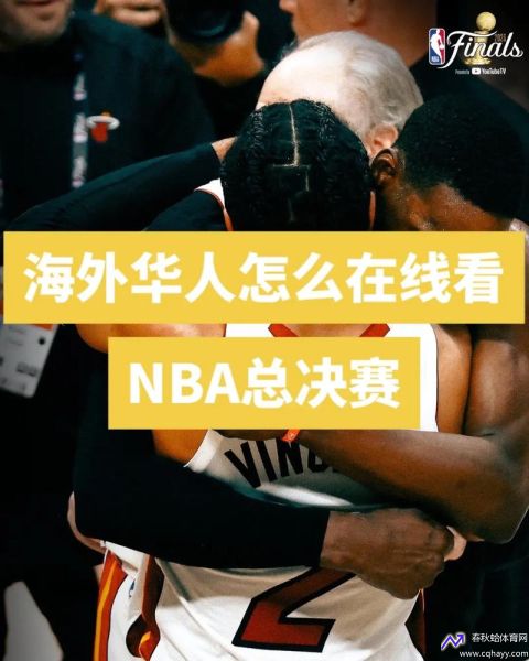 在线看nba(在线看nba直播 小罗直播)