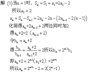 已知数列an的前n项和为sn(已知数列an的前n项和为sn,a1=1)