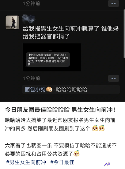 拳王争霸赛报名(拳王争霸赛报名短信恶搞)