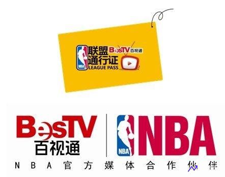 百事通nba 直播(哪个平台可以看免费nba)