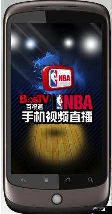 百事通nba 直播(哪个平台可以看免费nba)