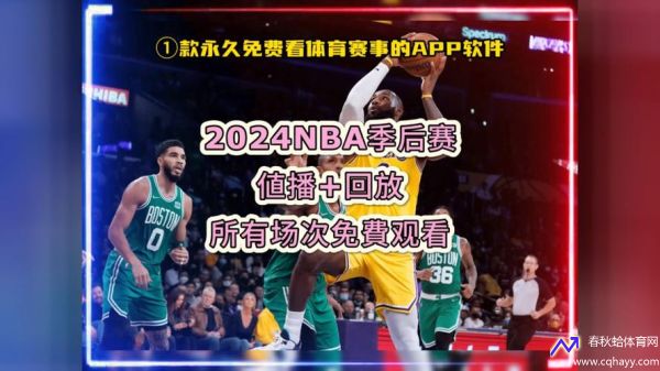 直播湖人vs掘金(nba直播吧湖人vs掘金)