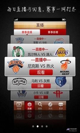 百事通nba直播(cba在线直播视频直播)