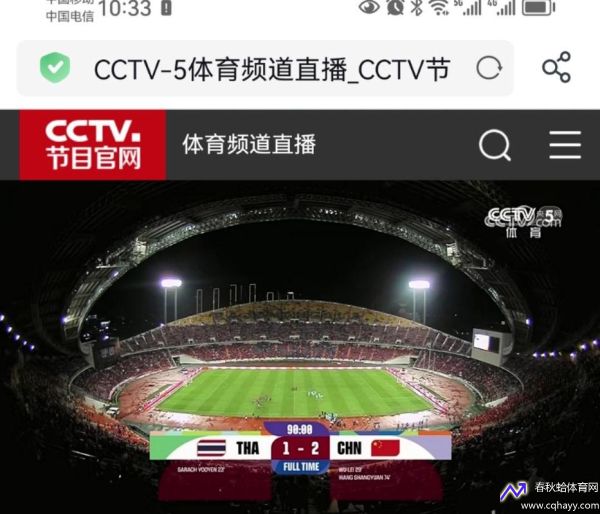 高清cctv5在线直播(cctv5在线直播高清观看)