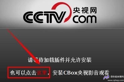 cctv5在线直播观看无插件(cctv5在线直播观看无插件免费)