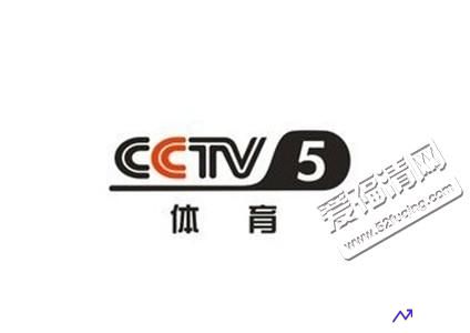 ctv5在线直播(直播吧cctv5在线直播)