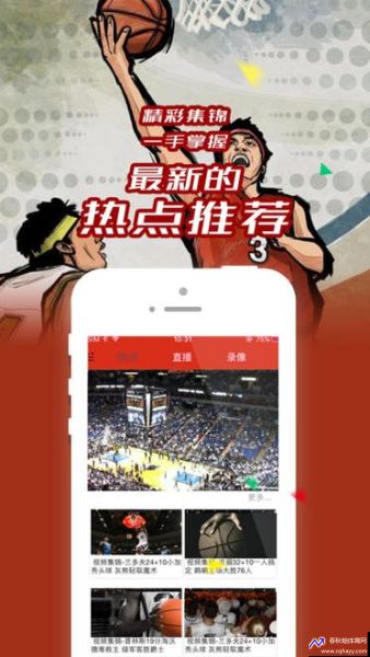 jrs(jrs直播无插件低调看直播nba)