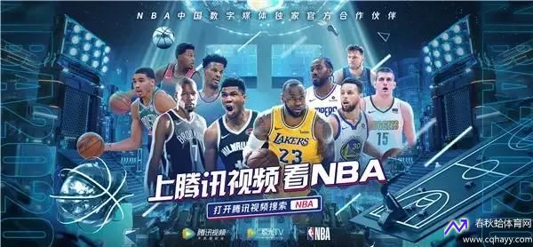 NBA免费直播在线直播(nba免费直播在线直播小九)