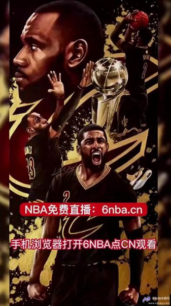 nba手机文字直播(nba手机文字直播在线观看)