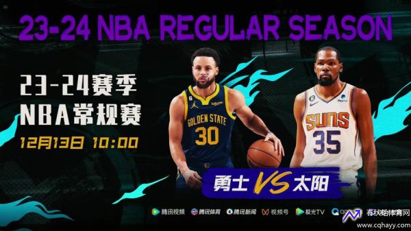 nba泡泡免费直播(nba泡泡免费直播勇士)