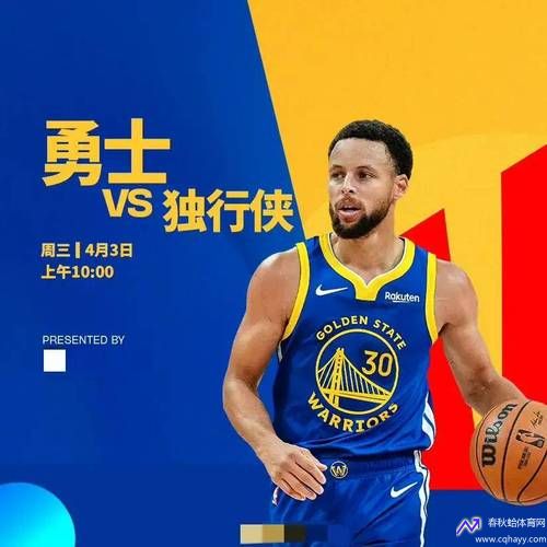 nba泡泡免费直播(nba泡泡免费直播勇士)