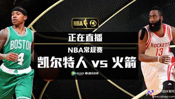 nba火箭直播视频直播(篮球排行榜前十名)